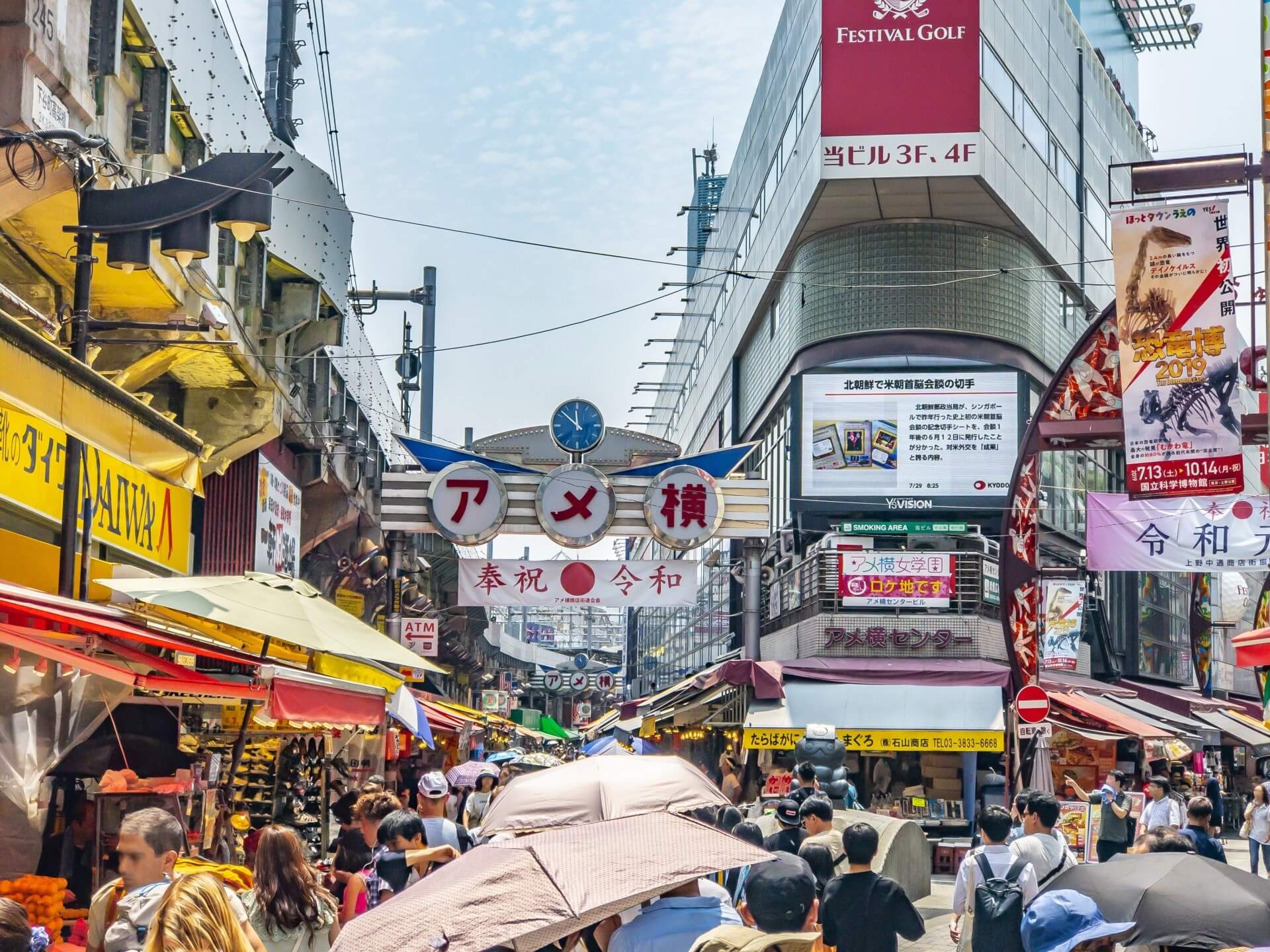 8 best restaurant food halls in Tokyo