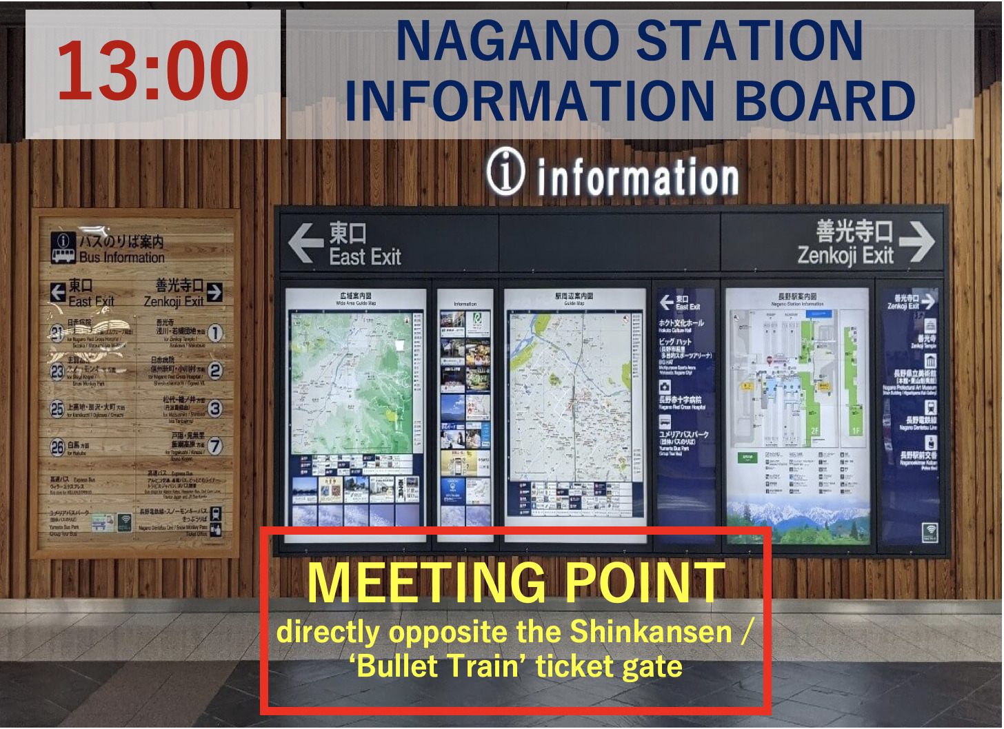 nagano-station-meetup-13:00