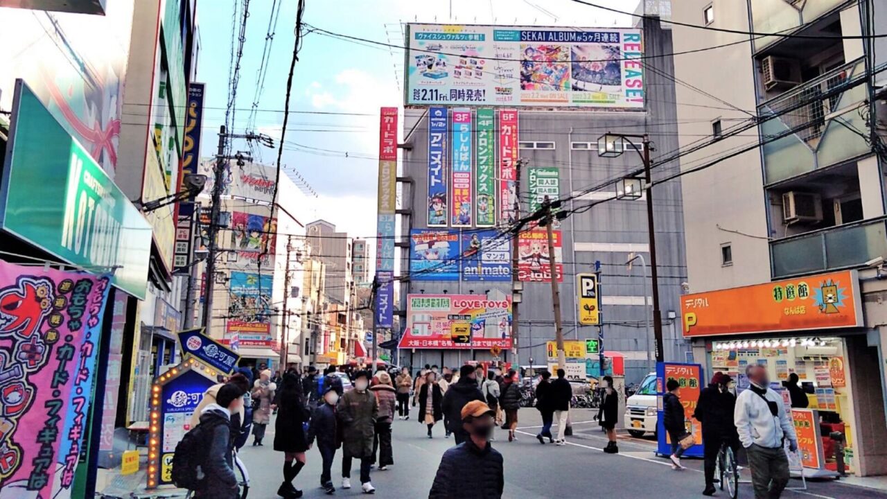 Nipponbashi Electric 'Den Den Town' SNOW MONKEY RESORTS