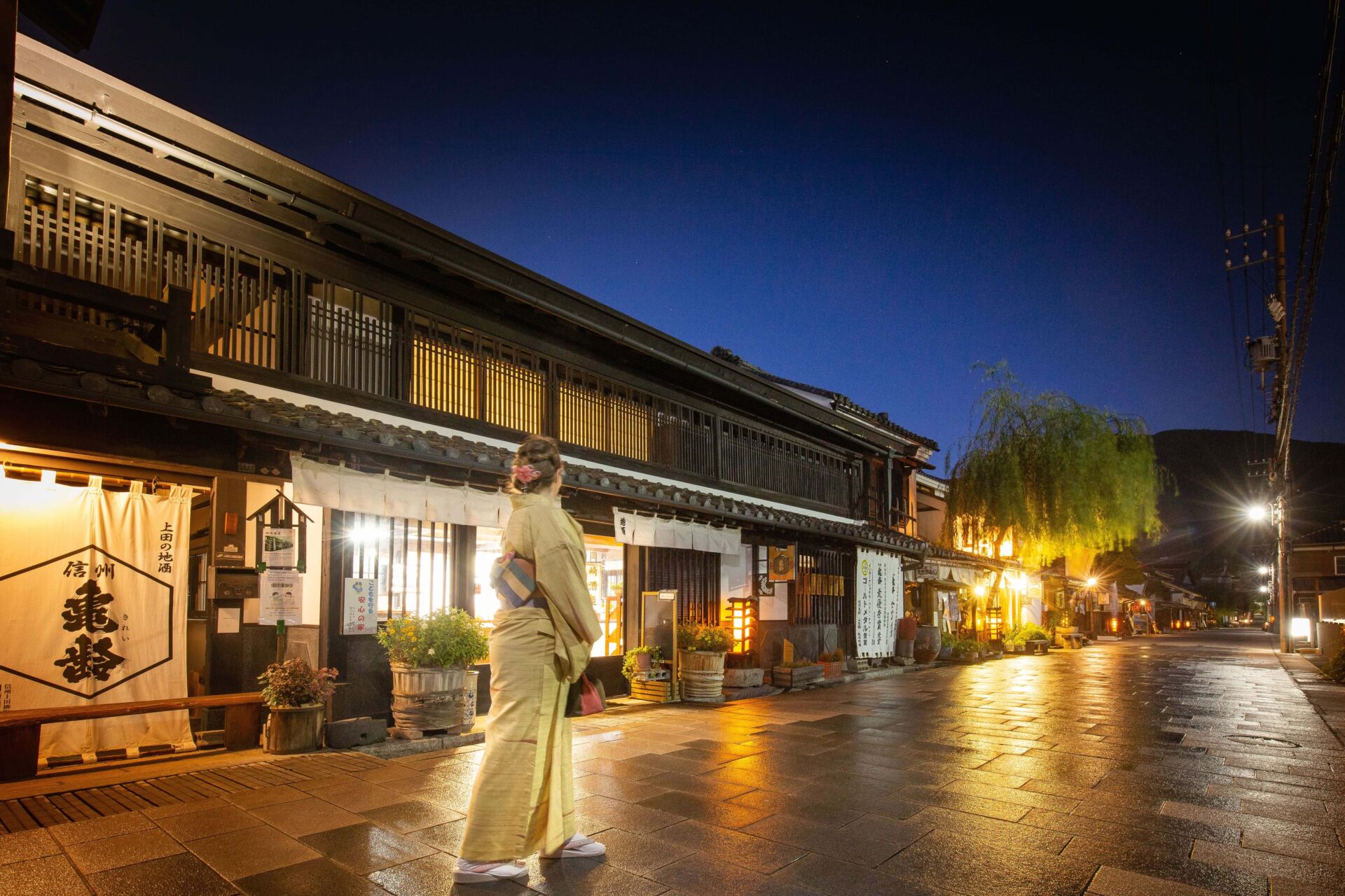 Traditions & Tastes of Ueda