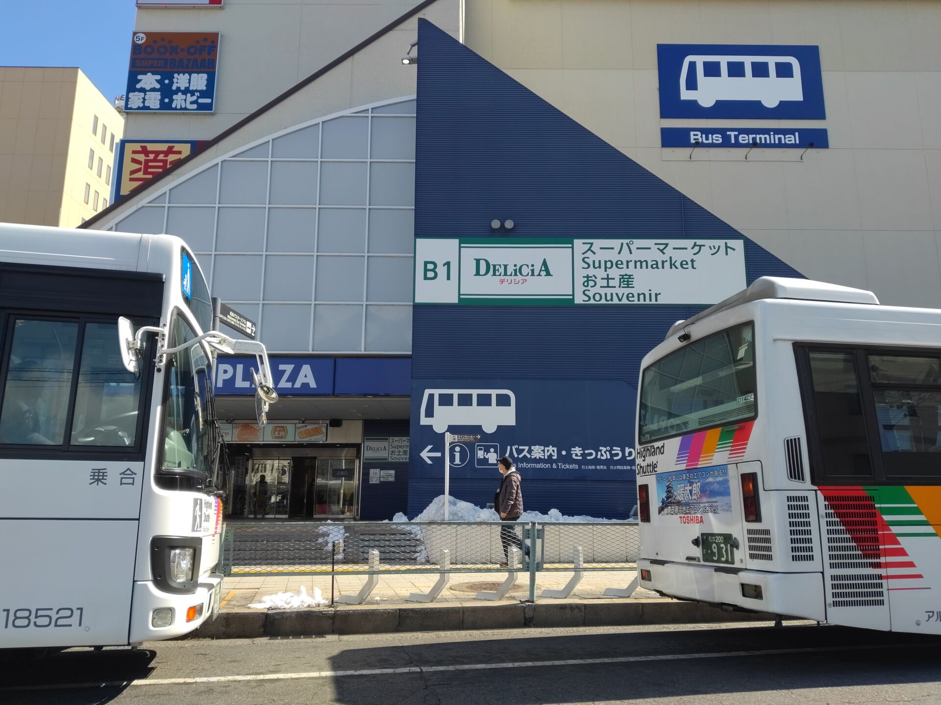 Matsumoto-Bus-Terminal