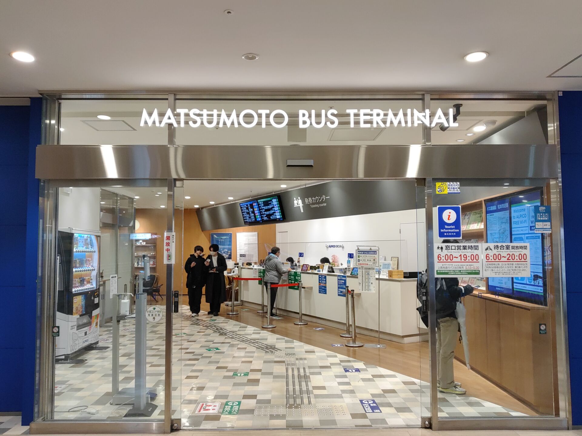 Matsumoto-Bus-Terminal