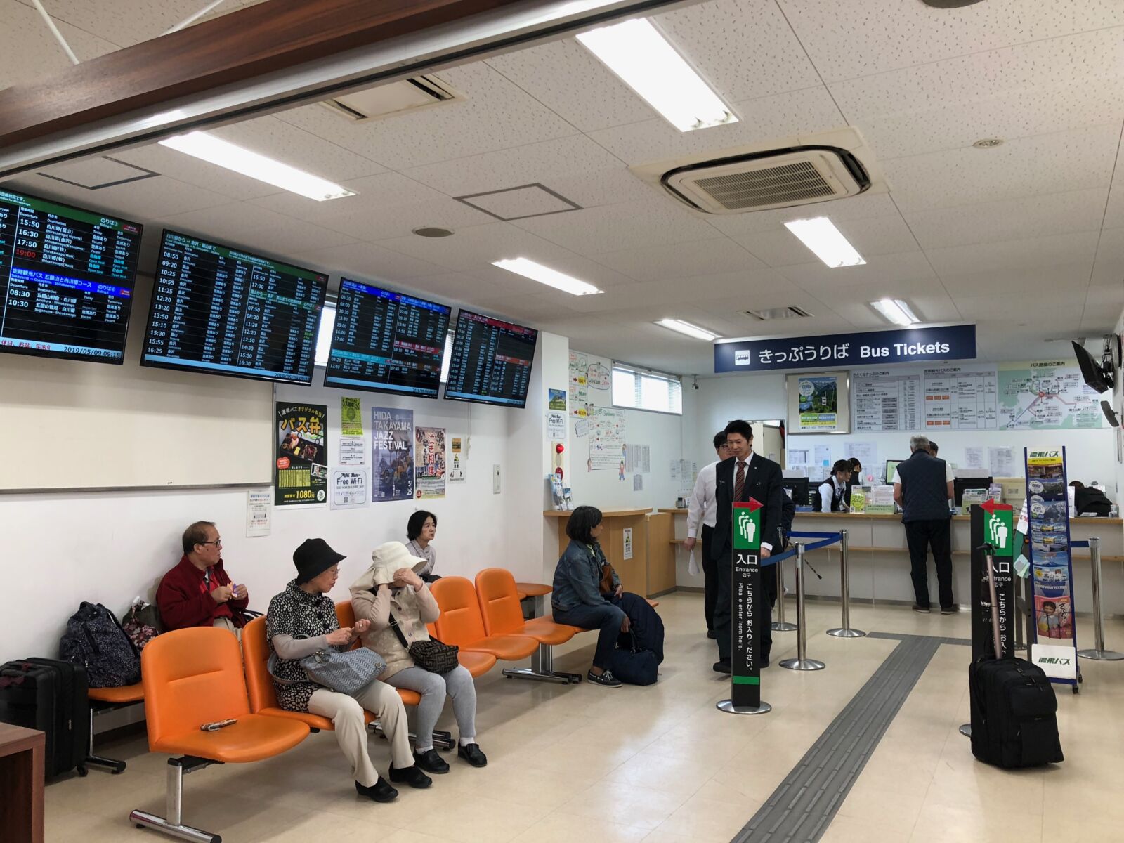 takayama-nohi-bus-center