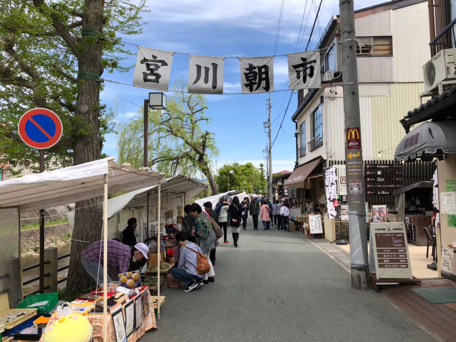 takayama-asaichi-morning-market
