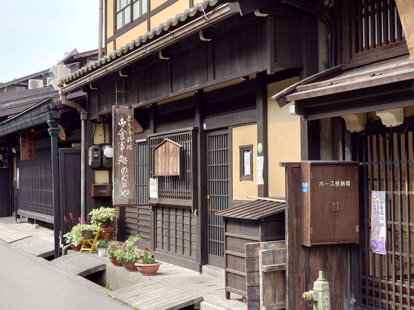 takayama