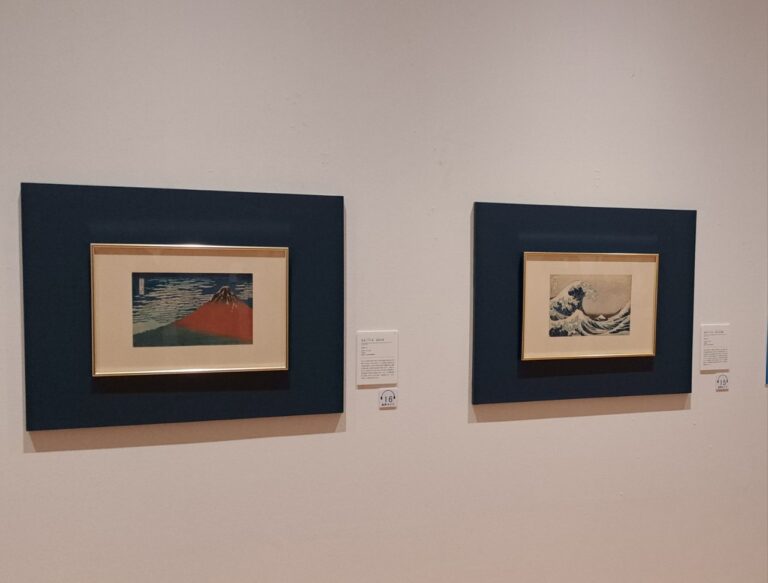 "Katsushika Hokusai and the Three Shinanos" Exhibit Honors the Enduring