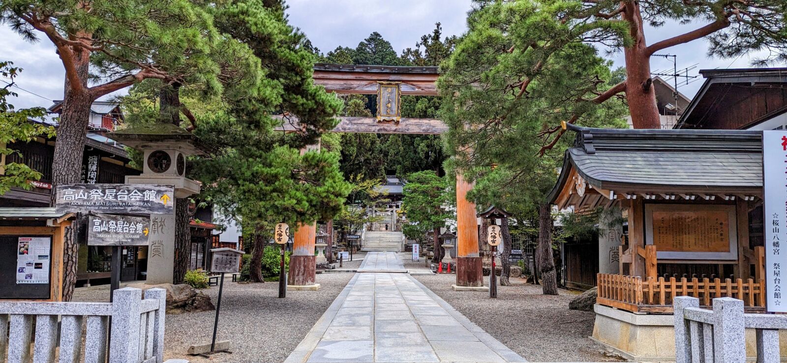 takayama-Hachimangu Shrine 4
