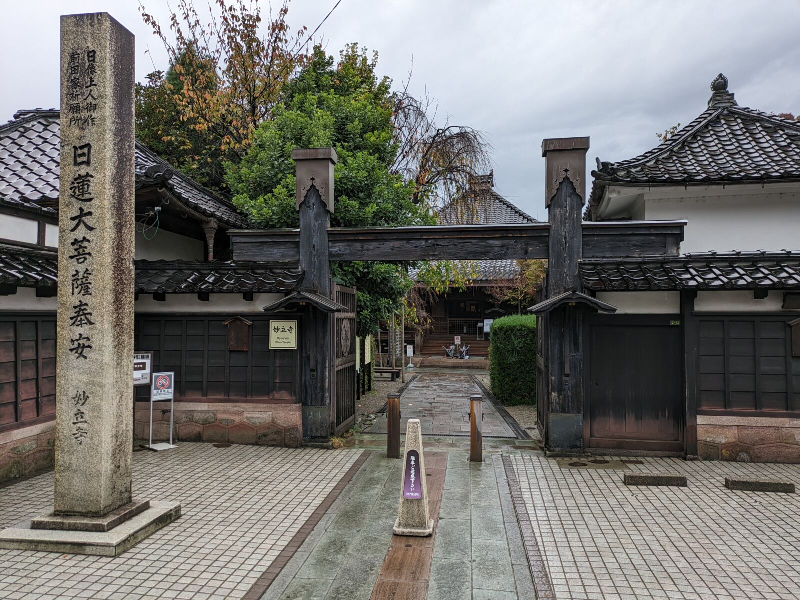 kanazawa-teramachi-nishi-ninja-temple