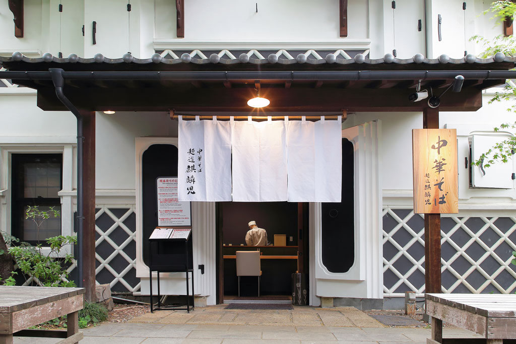Enjoy shopping and eating in beautifully renovated Japanese-style warehouses