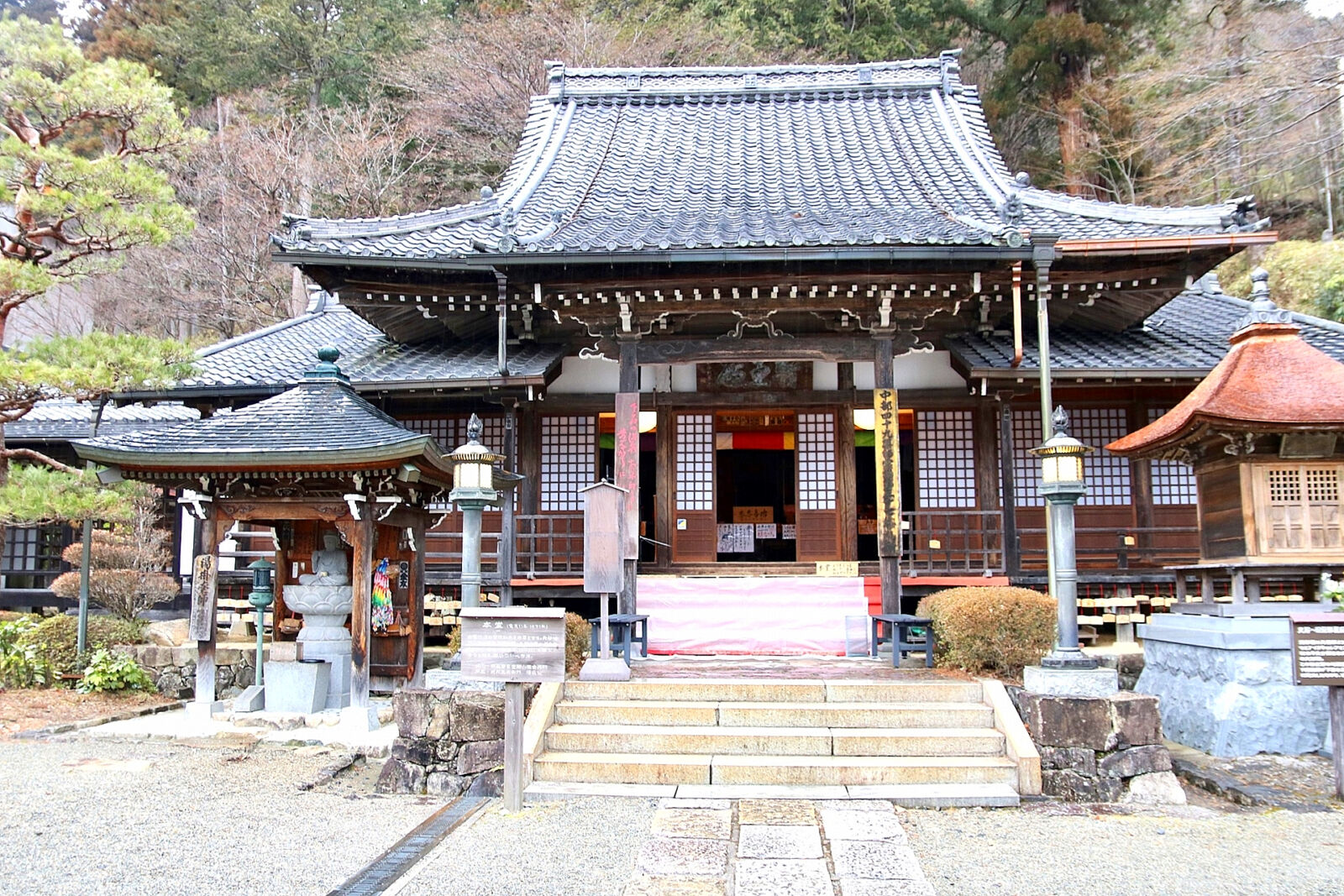 Gero-Onsen