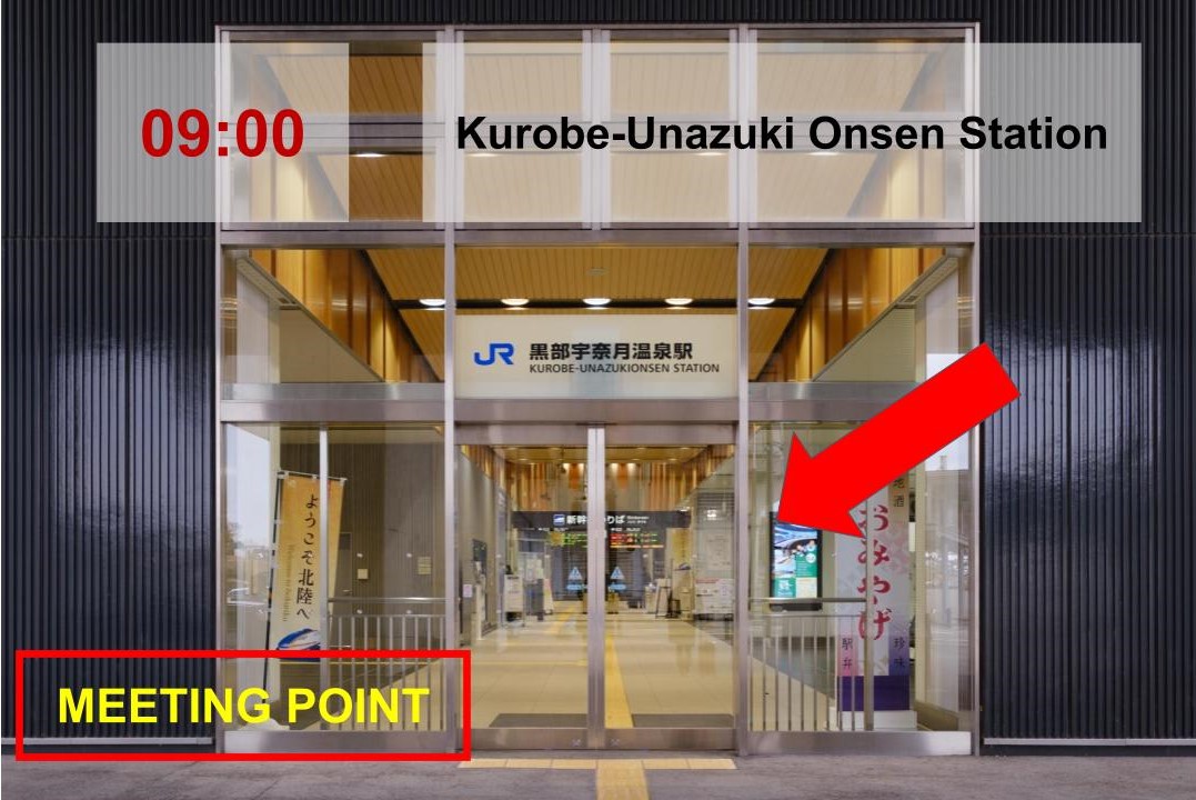 Kurobe-unazuki-onsen-station-shinkansen-meeting-point