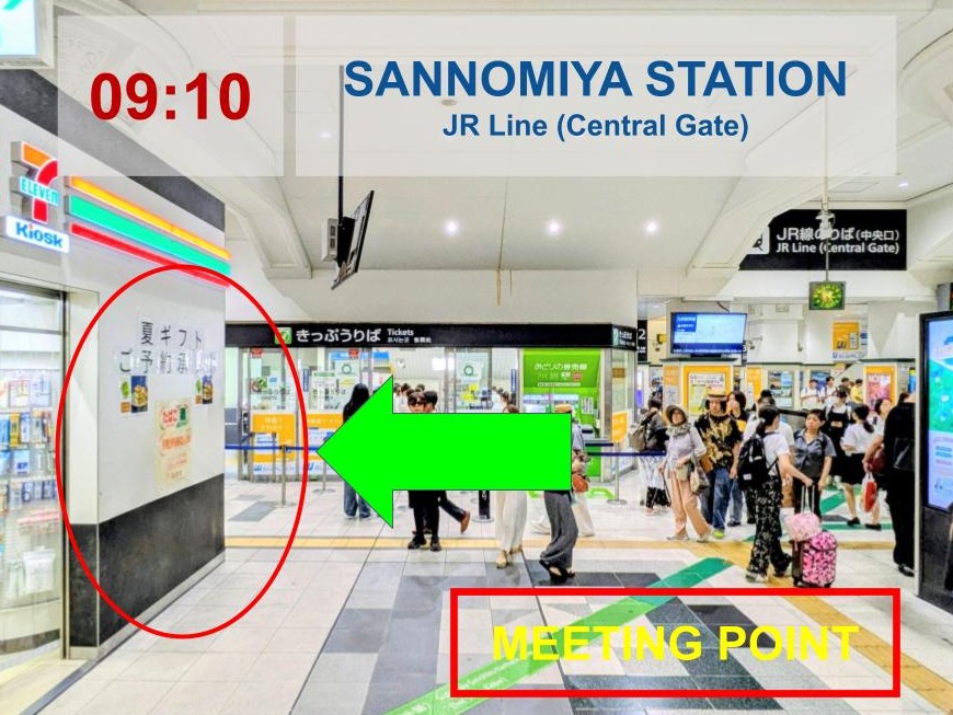 sannomiya-station-meetup-point-910
