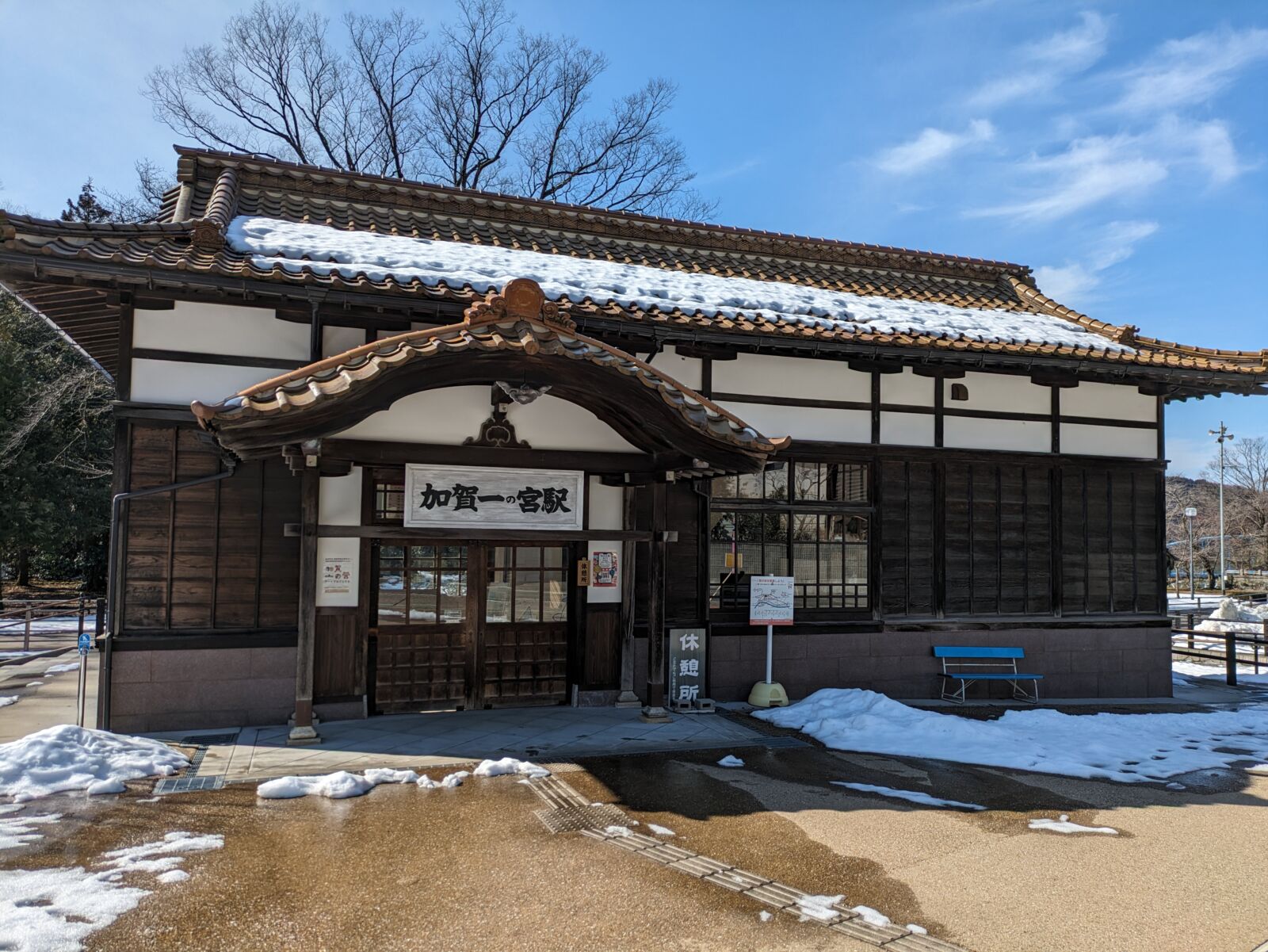 kanazawa-tsurugi-station