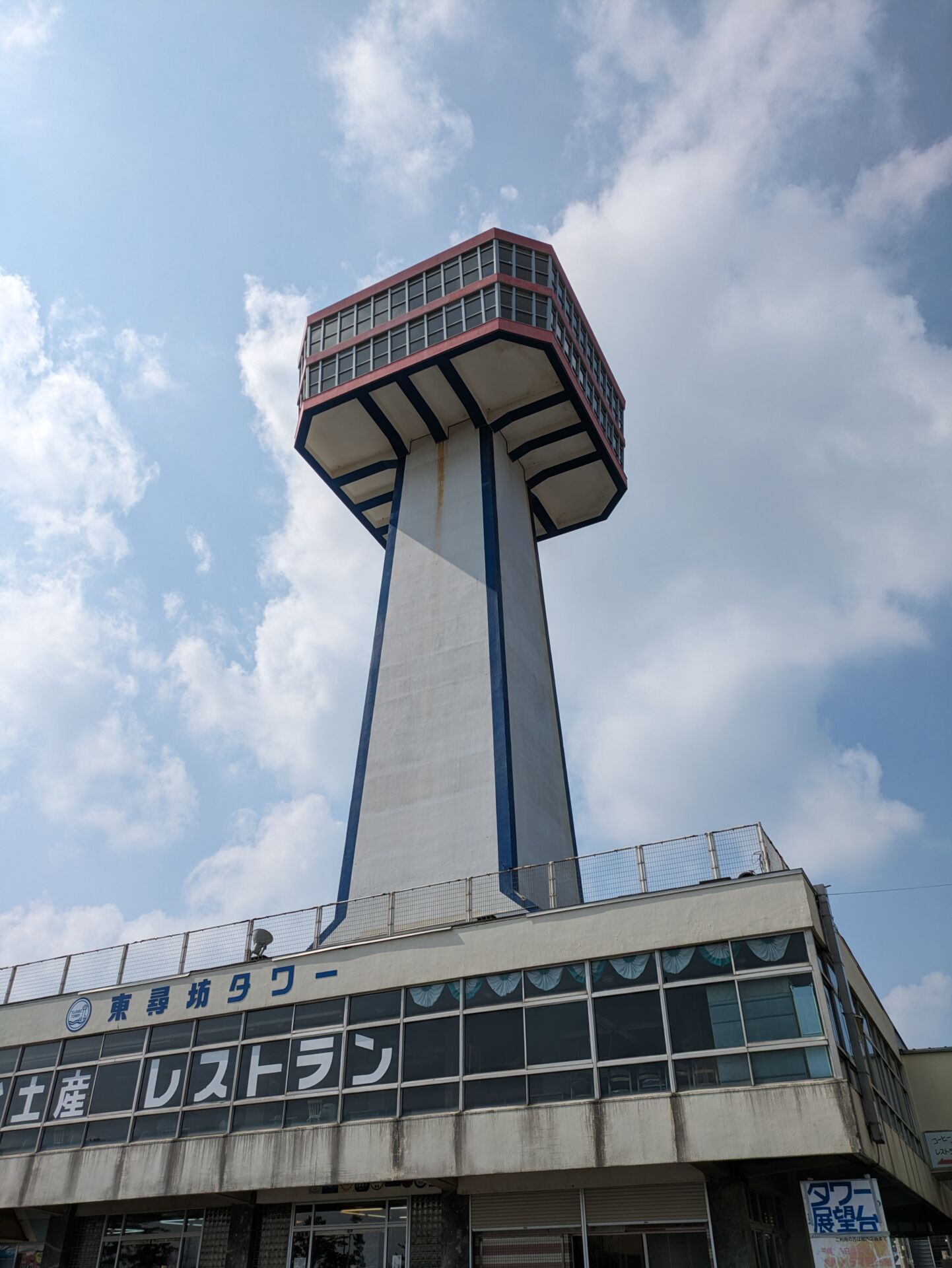 fukui-tojinbo