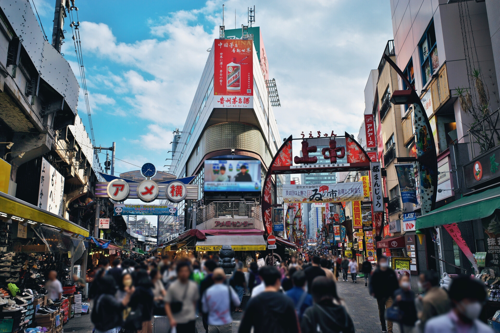 Ueno-ameyoko