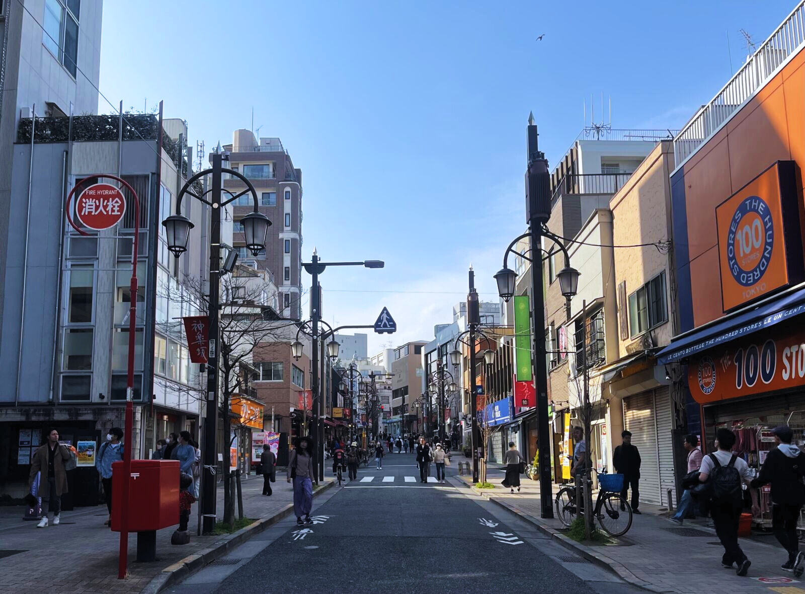 Kagurazaka