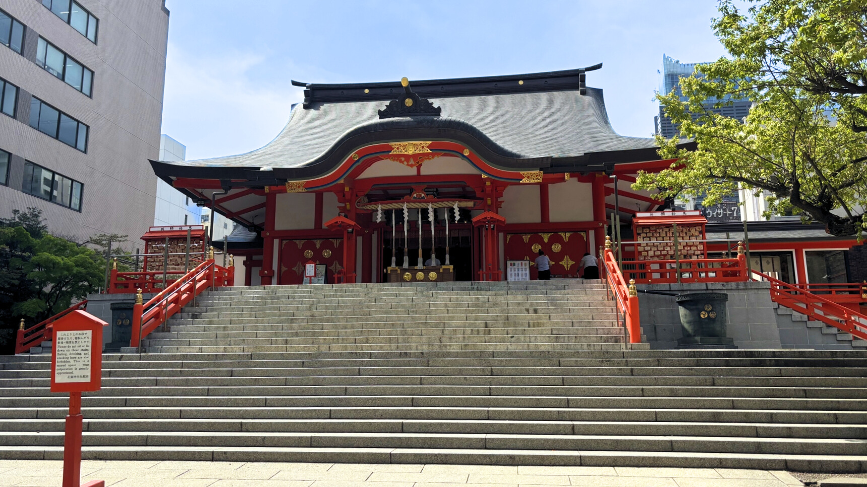 Shinjuku-hanazono-shrine