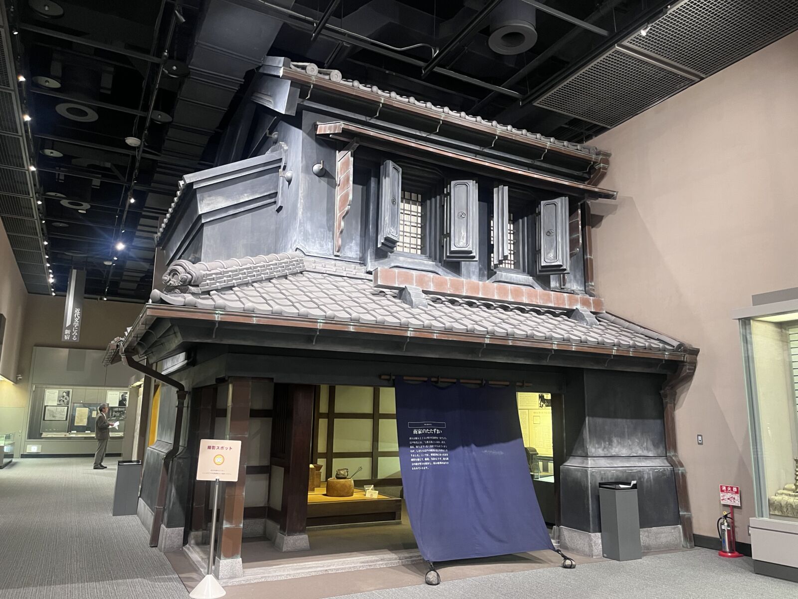 Shinjuku-historical-museum
