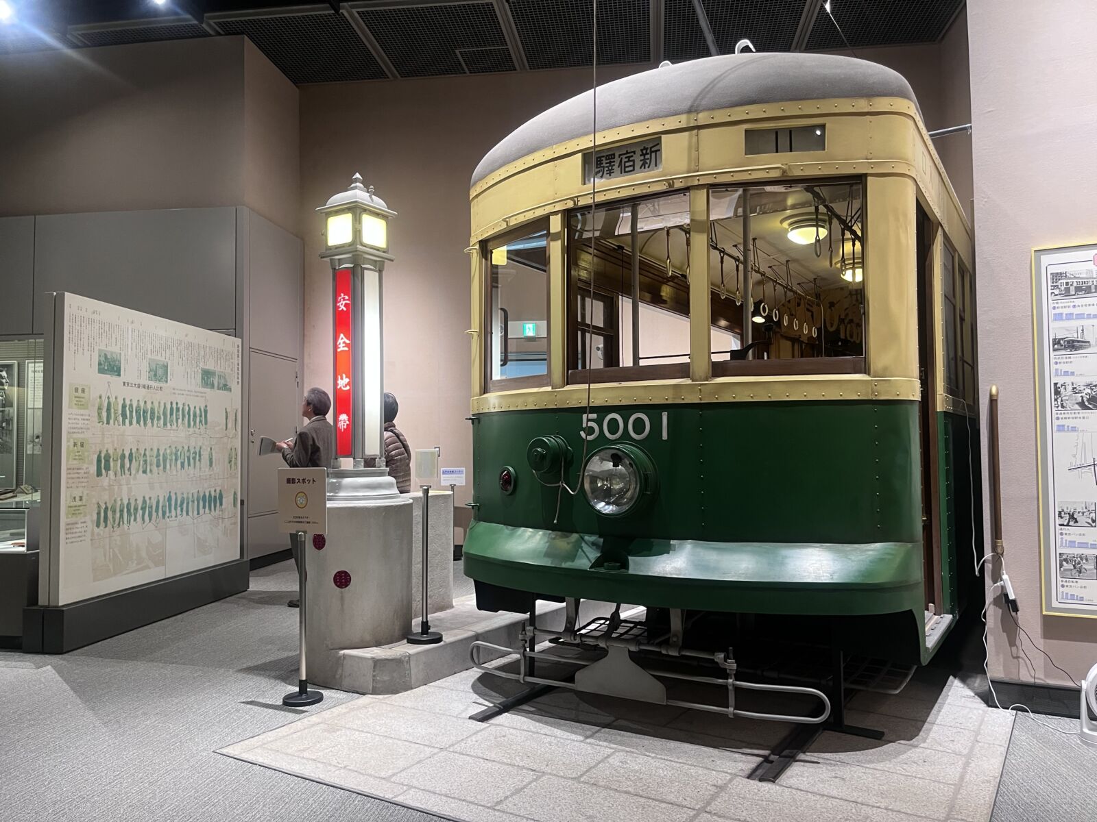 Shinjuku-historical-museum