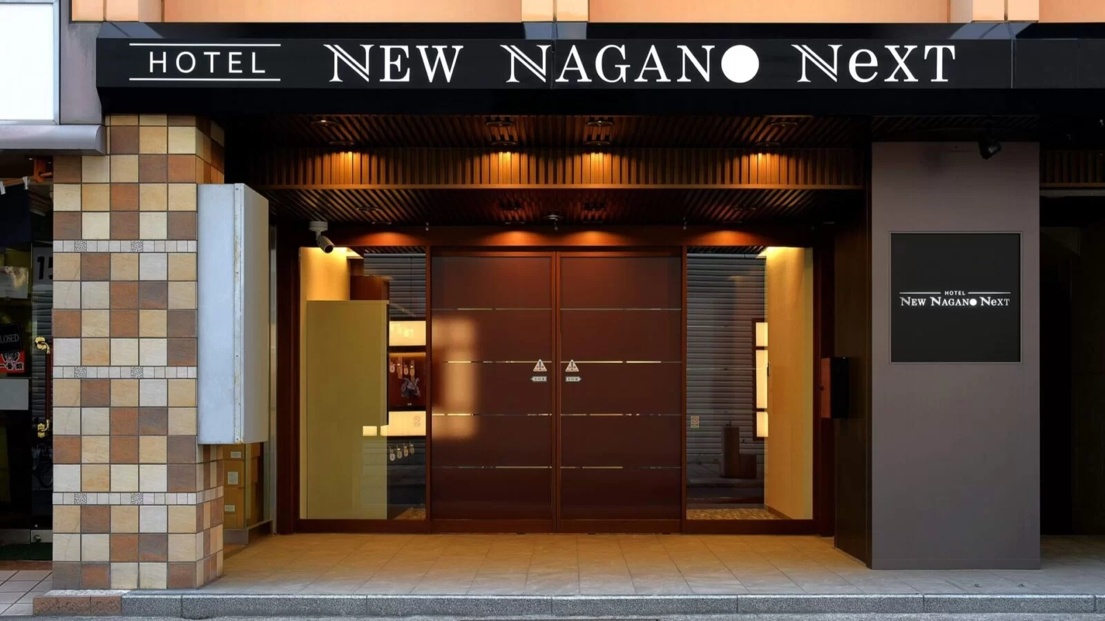 new-nagano-next