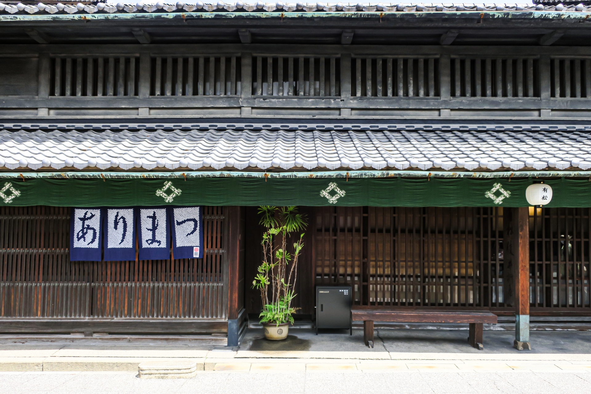 Explore Arimatsu : The Home of Traditional Shibori Tie-Dyeing 