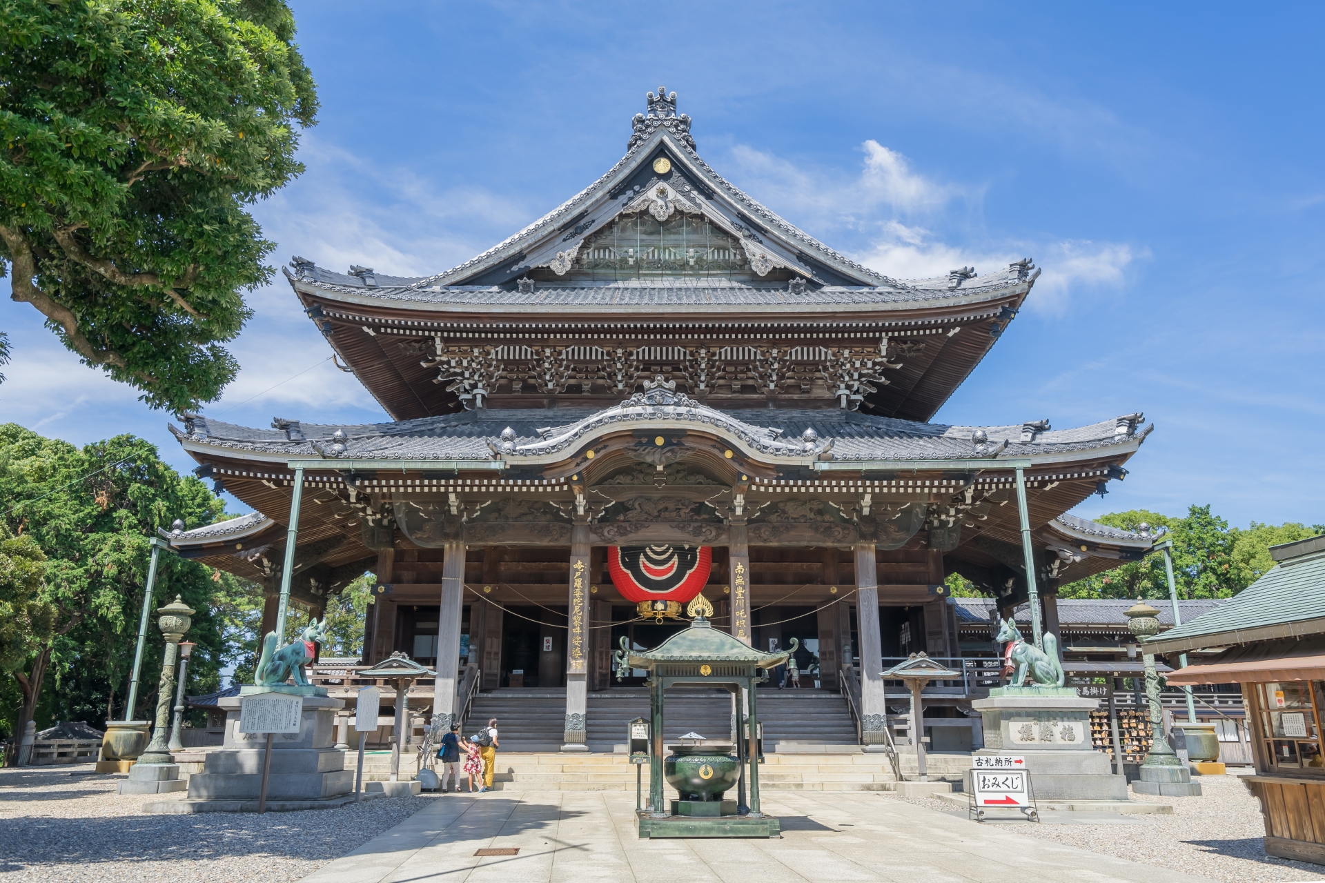 Word Inari Temple Toyokawa Inari (Myogonji Temple): The Shrine of One Thousand Foxes ...
