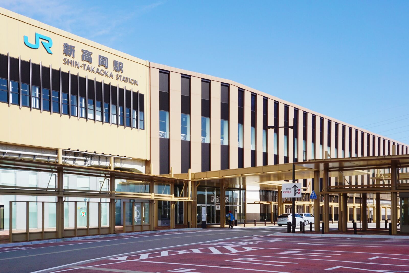 takaoka station