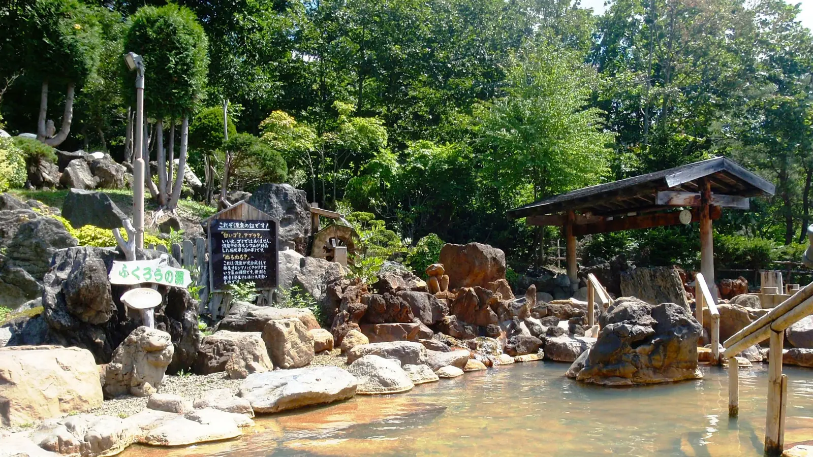 hokkaido-sapporo-hoheikyo-onsen-bath