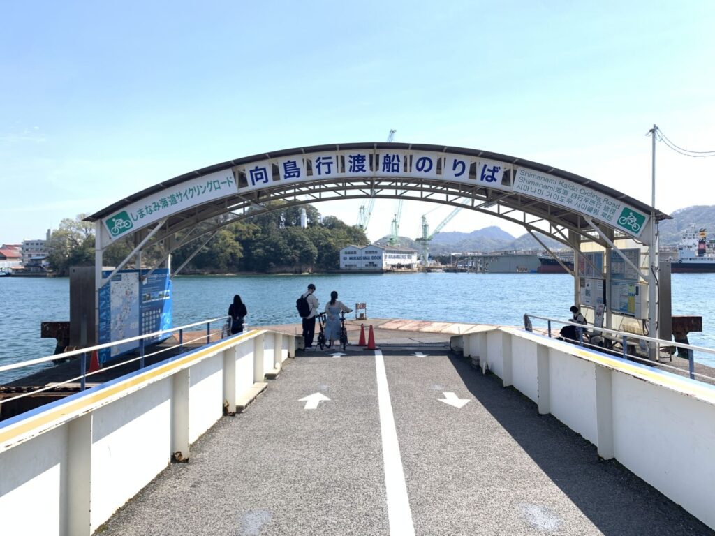 Shimanami Kaido Ferry Platform in front of JR Onomichi Station.