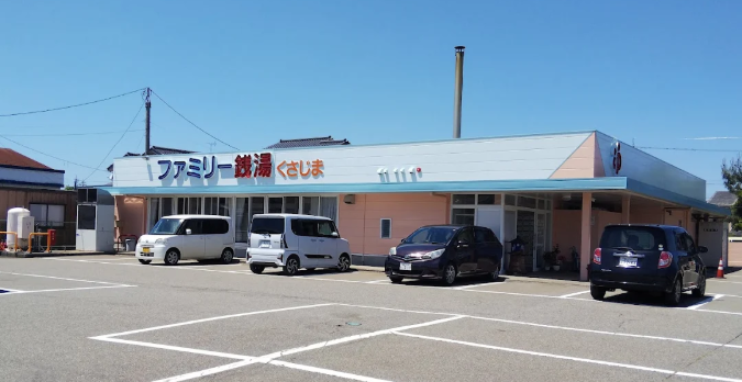 Family-Seniuyu-Kusajima