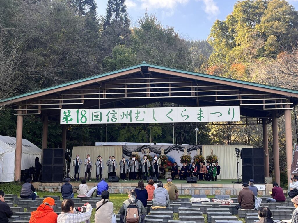 Shinshu Mushikura Matsuri
