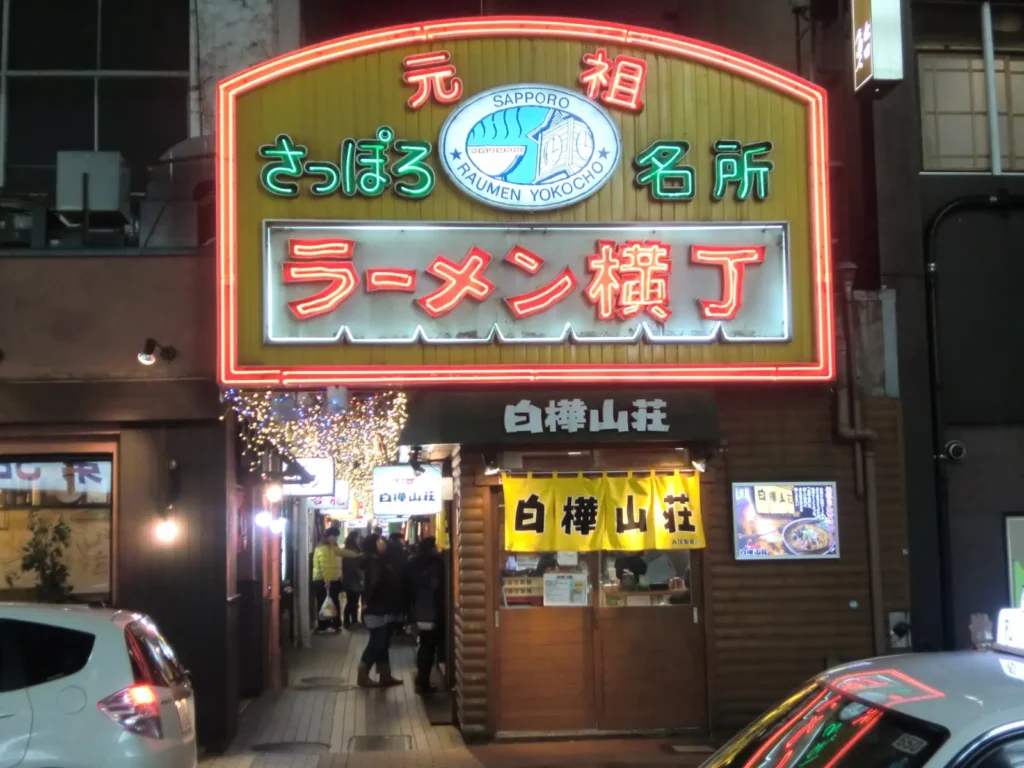 hokkaido-sapporo-ramen-alley