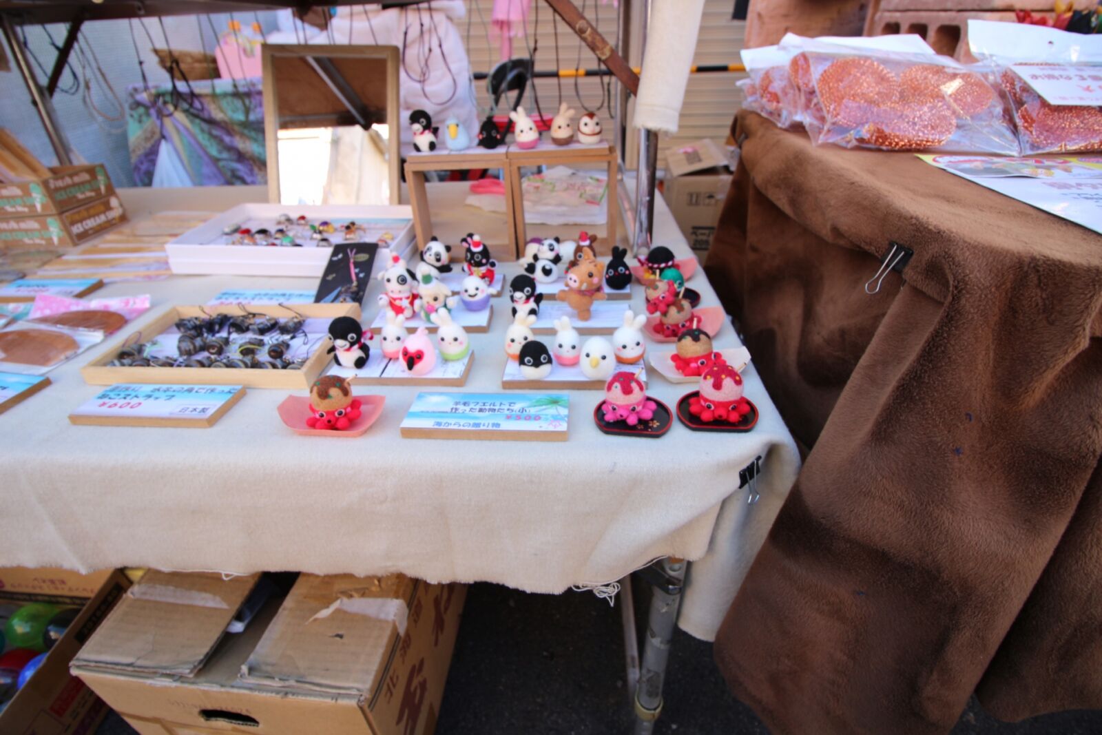 setagaya flea market