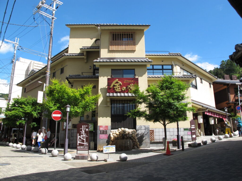 kin-no-yu-onsen-sento-arima-kobe