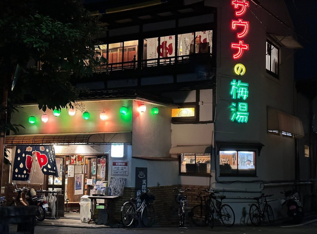 sauna-umeyu-sento-onsen-kyoto