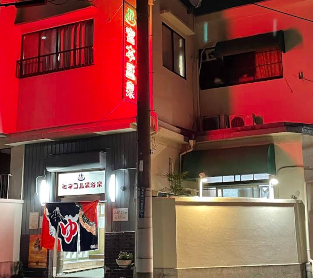 Miyamoto-Onsen-sento-kobe