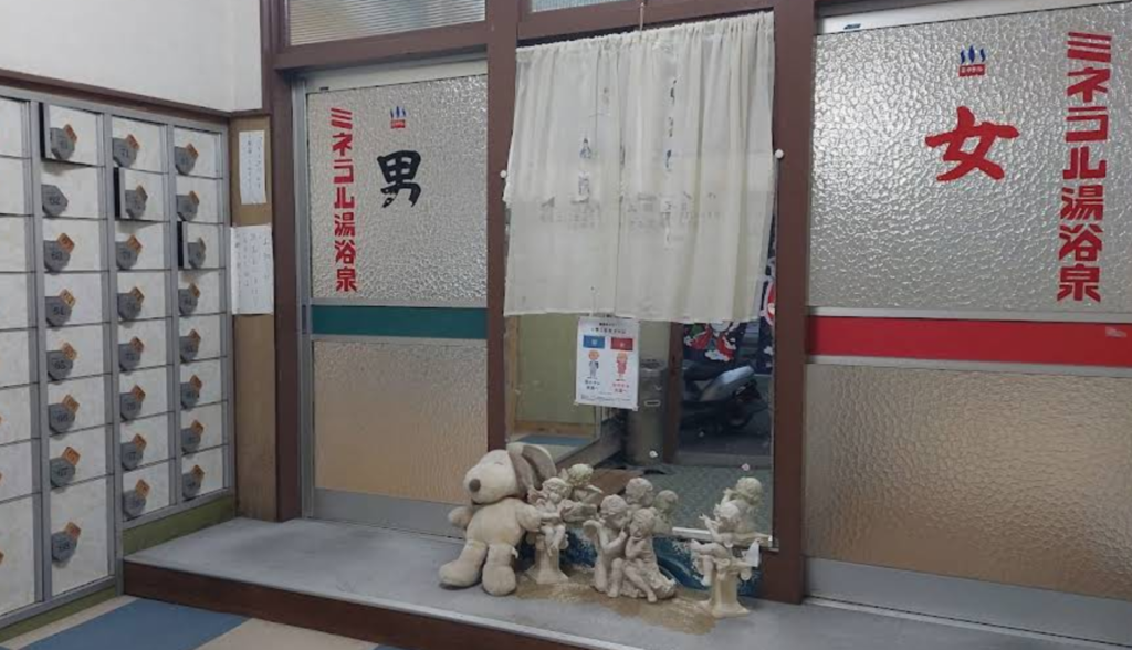 Miyamoto-Onsen-sento-kobe