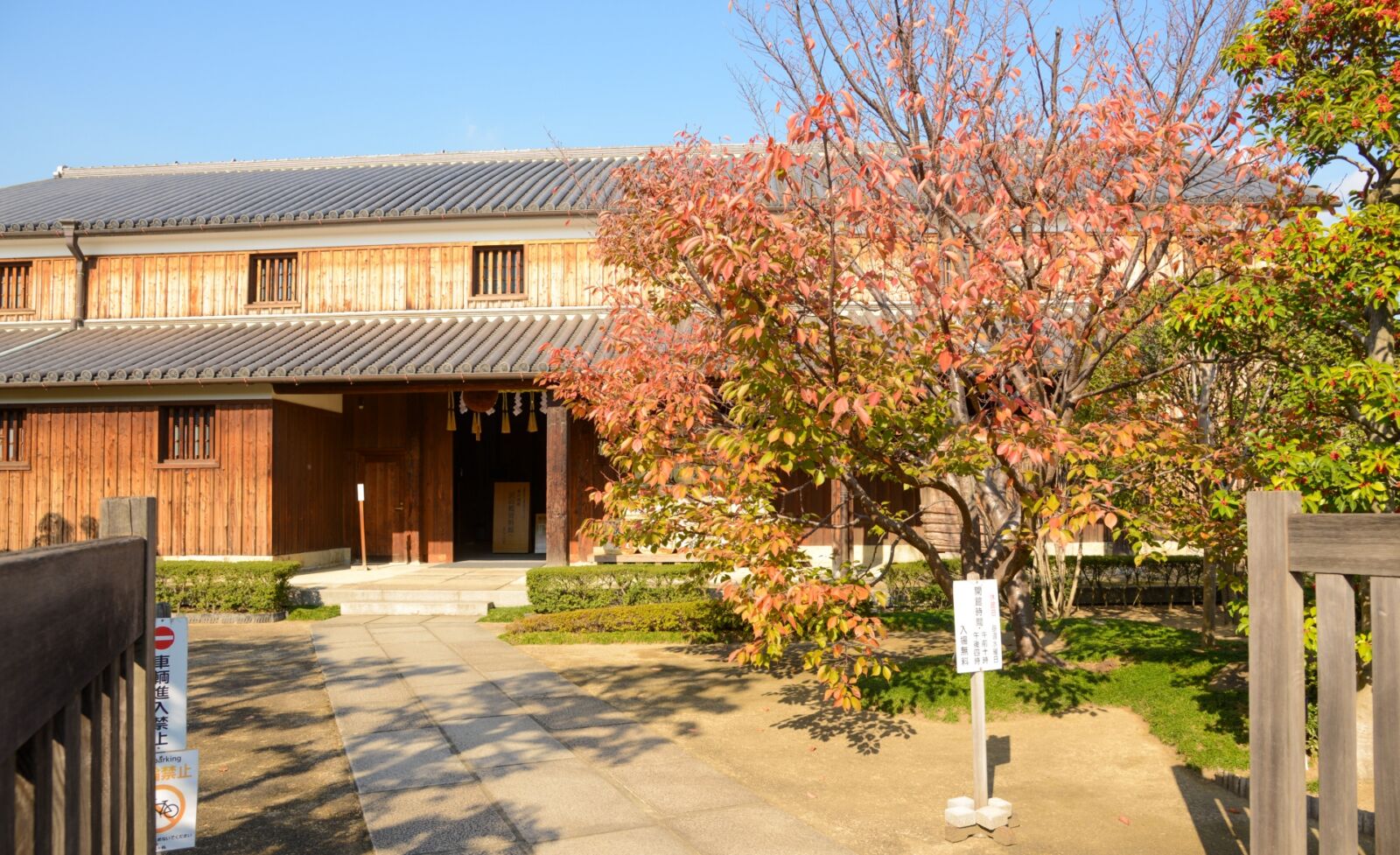 nada-kobe-sake-Sawanotsuru