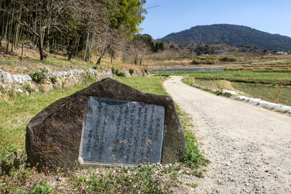 yamanobe-no-michi