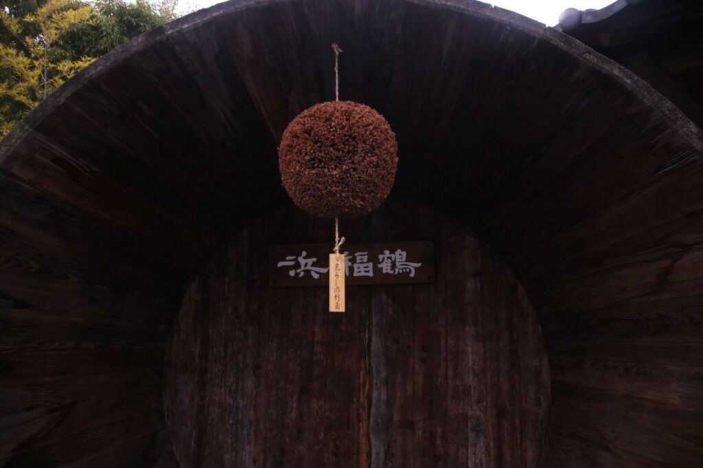 kobe-nada-sake-Hamafukutsuru