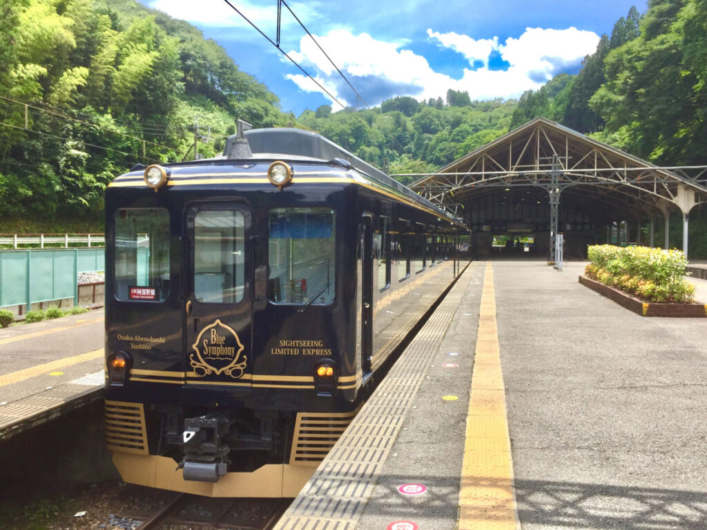 yoshino-station